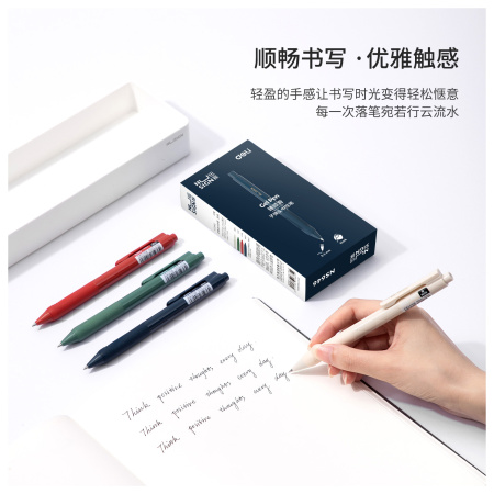 Ручка гелев. автоматическая Deli Nusign NS646 ассорти черн. черн. линия 0.5мм