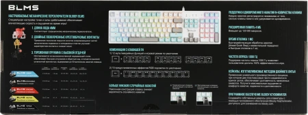 Клавиатура A4Tech Bloody S510R механическая белый USB for gamer LED (S510R USB ICY WHITE/BLMS RED)