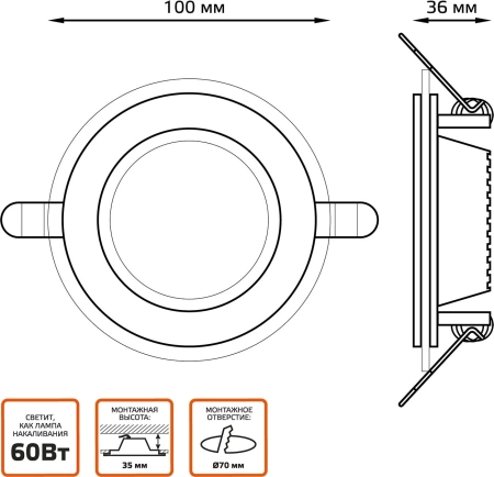 Светильник Gauss 947111106 6Вт 3000K цв.св.:бел.теп. белый