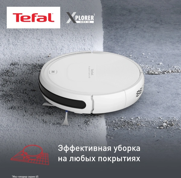 Пылесос-робот Tefal X-Plorer Serie 45 RG8227WH белый