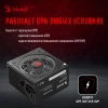 Блок питания Bloody ATX 700W BD-PS700W 80 PLUS WHITE (20+4pin) APFC 120mm fan color LED 6xSATA RTL