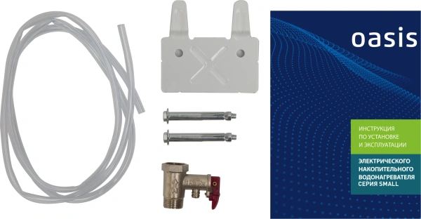 Водонагреватель Oasis Small 15KP 1.5кВт 15л электрический под раковиной/белый