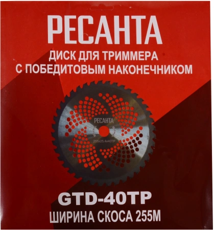 Триммер электрический Ресанта ЭТ-1200Н 1200Вт разбор.штан. реж.эл.:леска/нож