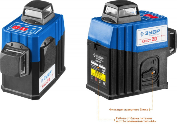 Нивелир лазерн. Зубр Профессионал 34907-2 цв.луч. красный (34907-2)