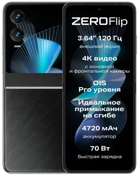 Смартфон Infinix X6962 Zero Flip 512Gb 8Gb черный раскладной 3G 4G 2Sim 6.9" 1080x2640 Android 14 50Mpix 802.11 a/b/g/n/ac NFC GPS GSM900/1800 GSM1900 TouchSc Protect FM