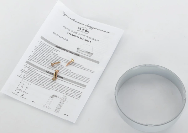 Вытяжка встраиваемая Elikor Врезной блок 52П-400-П3Д черный управление: ползунковое (1 мотор)