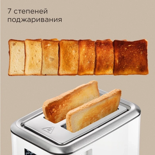 Тостер Redmond T904 800Вт белый/серебристый
