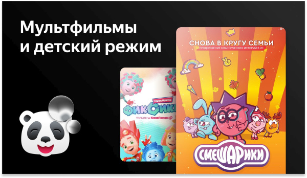 Телевизор LED BBK 23.6" 24LEX-7289/TS2C Яндекс.ТВ черный HD 60Hz DVB-T2 DVB-C DVB-S2 USB WiFi Smart TV (RUS)