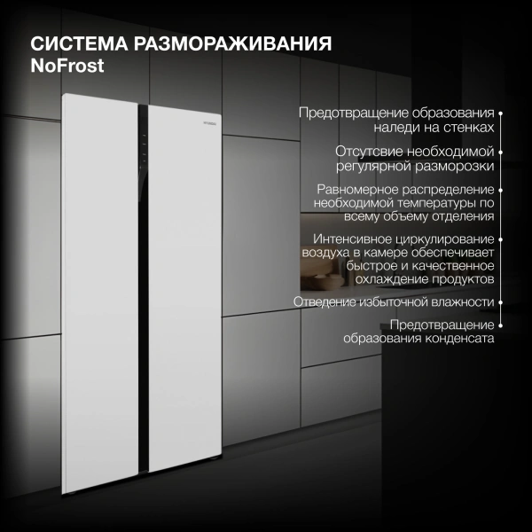 Холодильник Hyundai CS5003F 2-хкамерн. белый