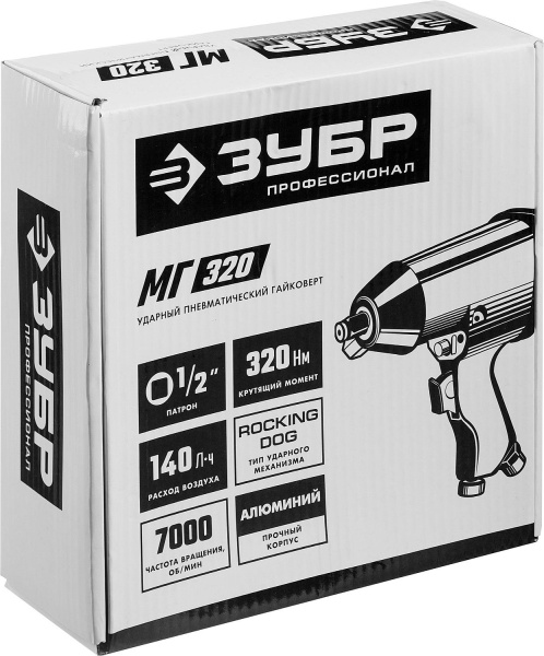 Гайковерт Зубр 64285 140л/мин красный