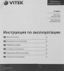 Весы кухонные электронные Vitek Metropolis VT-8021 макс.вес:10кг рисунок