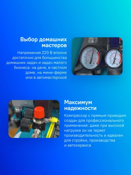 Компрессор поршневой Hyundai HYC 3050S безмасляный 300л/мин 50л 2000Вт синий