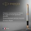 Ручка роллер Parker Sonnet Core T527 (CW1931506) Stainless Steel GT M черн. черн. подар.кор.