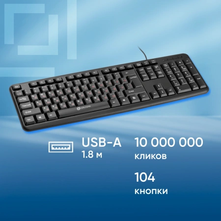 Клавиатура Оклик 90MV2 черный USB