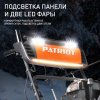 Снегоуборщик бензин. Patriot СИБИРЬ 62 7л.с.
