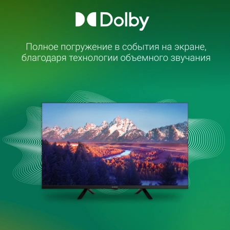 Телевизор LED Digma 32" DM-LED32SBB34 Smart Салют ТВ Frameless черный/HD/DVB-T/60Hz/DVB-T2/DVB-C/DVB