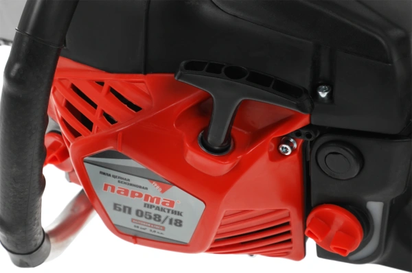 Бензопила Парма БП 058/18 2200Вт 3л.с. дл.шины:18" (45cm) (02.019.00010)