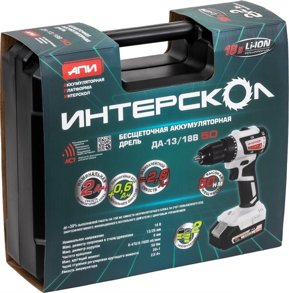 Дрель-шуруповерт Интерскол ДАУ-13/18В 50 аккум. патрон:быстрозажимной (кейс в комплекте) (802.2.2.70