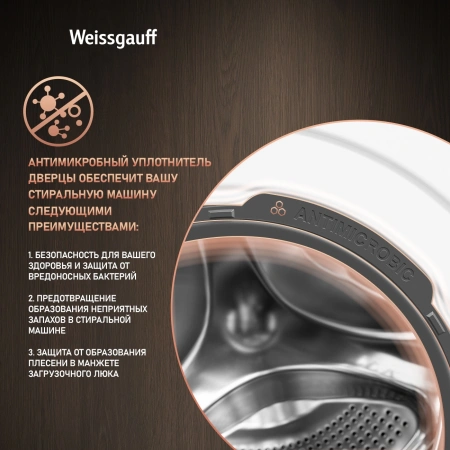 Стиральная машина Weissgauff WM 4627 Touch Inverter Steam класс: A+++ загр.фронтальная макс.:7кг белый