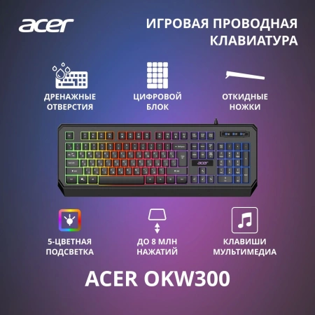 Клавиатура Acer OKW300 черный USB for gamer LED (ZL.KBDCC.019)