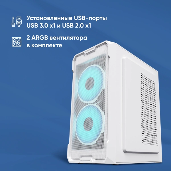 Корпус Оклик OCC-MN302F белый без БП mATX 1xUSB2.0 1xUSB3.0 audio