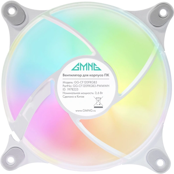 Вентилятор GMNG GG-CF120FRGB3-PWMWH 120x120 4-pin LED Ret