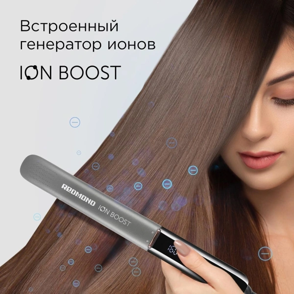 Выпрямитель Redmond HS1716 55Вт серый макс.темп.:230С