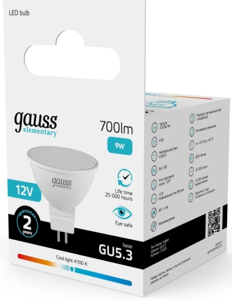 Лампа светодиодная Gauss Elementary 9Вт цок.:GU5.3 софит 12B св.свеч.бел.нейт. (11529)