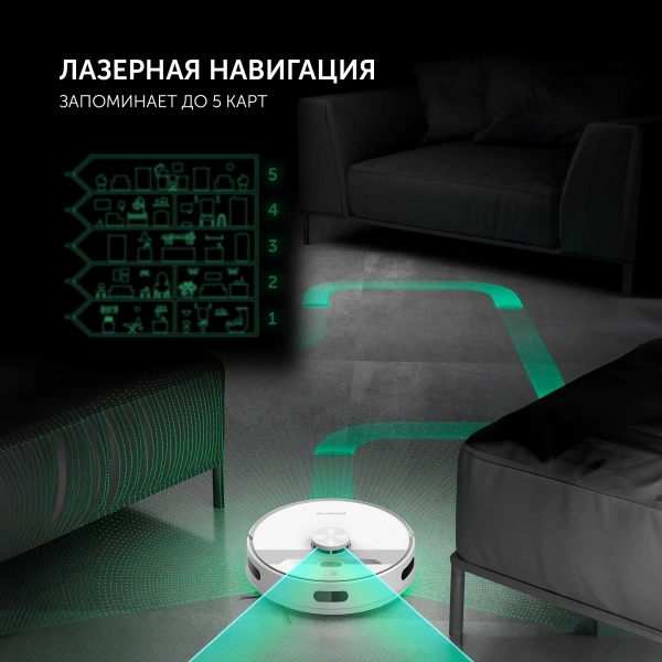 Пылесос-робот Polaris PVCR 6001 WIFI IQ Home 30Вт белый/белый