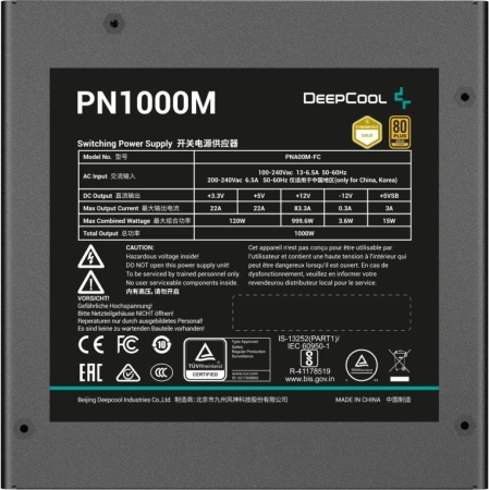 Блок питания Deepcool ATX 1000W PN1000M Gen.5 80+ gold (20+4pin) APFC 120mm fan 8xSATA RTL