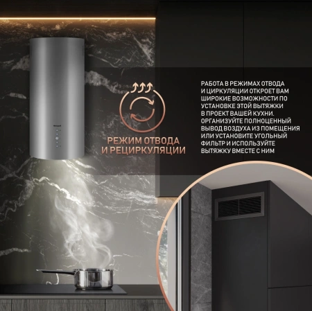 Вытяжка каминная Weissgauff Gracia 70 IX нержавеющая сталь управление: кнопочное (1 мотор)