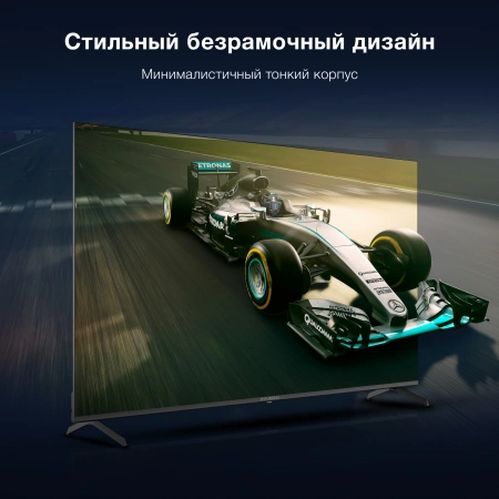 Телевизор LED Hyundai 65" H-LED65BU7009 Smart Android TV Frameless Metal черный/черный/4K Ultra HD/D