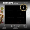 Индукционная варочная поверхность Hyundai HHI 6741 BG черный