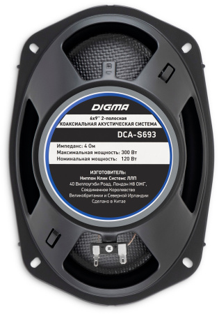 Колонки автомобильные Digma DCA-S693 (без решетки) 300Вт 86дБ 4Ом 15x23см (6x9дюйм) (ком.:2кол.) коаксиальные трехполосные