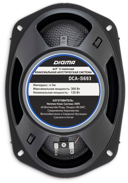 Колонки автомобильные Digma DCA-S693 (без решетки) 300Вт 86дБ 4Ом 15x23см (6x9дюйм) (ком.:2кол.) коаксиальные трехполосные