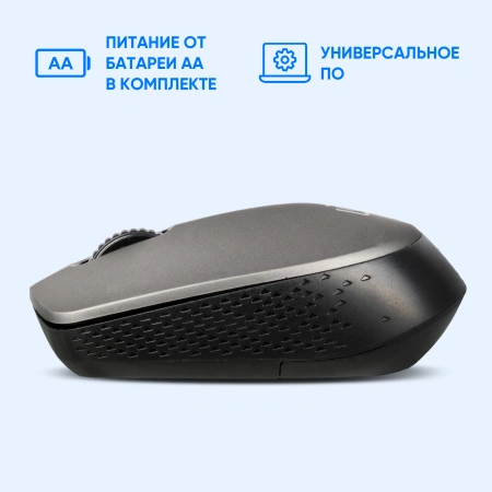 Мышь Оклик 486MW черный/серый оптическая (1600dpi) беспроводная USB для ноутбука (3but)