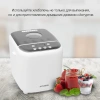 Хлебопечь Hyundai HYBM-3086 600Вт белый/серебристый