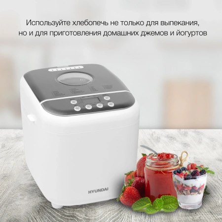 Хлебопечь Hyundai HYBM-3086 600Вт белый/серебристый