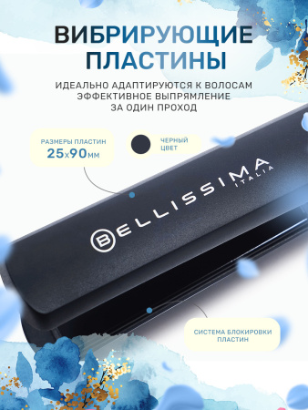 Выпрямитель Bellissima B21 30Вт черный макс.темп.:210С покрытие:керамическое (11464X)