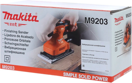 Вибро шлифовальная машина Makita M9203 190Вт