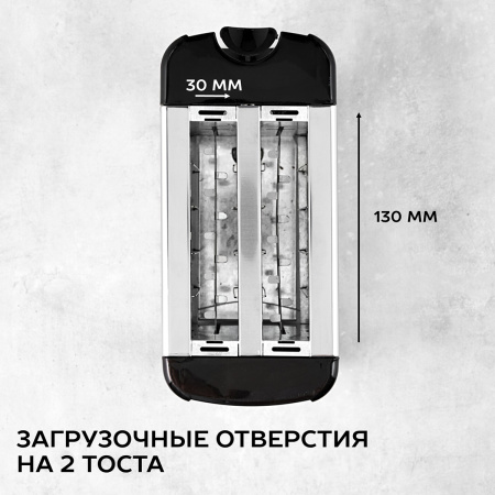 Тостер Scarlett SC-TM11012 700Вт серебристый/черный