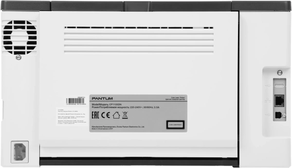Принтер лазерный Pantum CP1100DN A4 Duplex Net белый