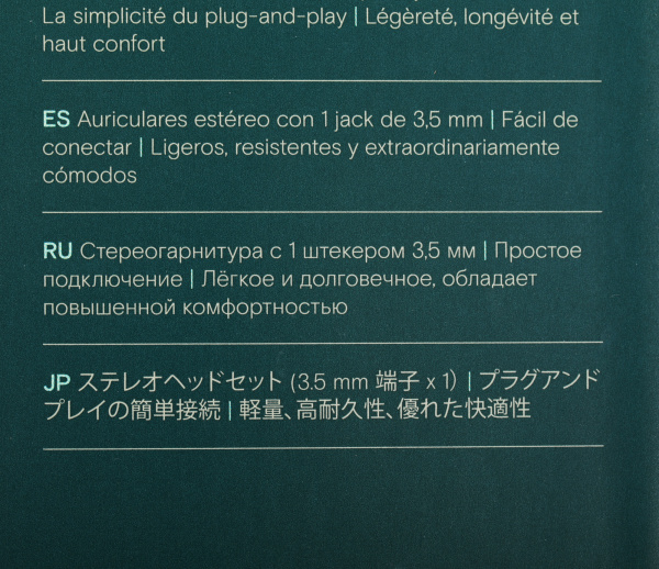 Наушники с микрофоном Epos Sennheiser PC 5 Chat черный 2м накладные оголовье (1000445)