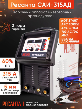 Сварочный аппарат Ресанта САИ-315АД инвертор MMA DC/TIG DC 13.8кВт