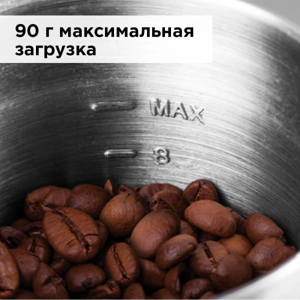 Кофемолка Redmond RCG-M1607 280Вт сист.помол.:ротац.нож вместим.:90гр серебристый