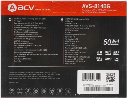 Автомагнитола ACV AVS-814BG 1DIN 4x50Вт