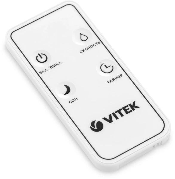 Увлажнитель воздуха VITEK VT-1761