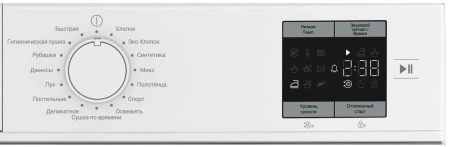 Сушильная машина Indesit IAS3725 кл.энер.:A+ макс.загр.:7кг белый (869895300010)