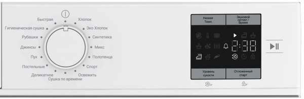 Сушильная машина Indesit IAS3725 кл.энер.:A+ макс.загр.:7кг белый (869895300010)