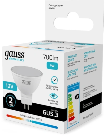 Лампа светодиодная Gauss Elementary 9Вт цок.:GU5.3 (упак.:10шт) софит 12B св.свеч.бел.нейт. (11529)